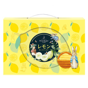 Lemon Sandwich Cookie Gift Box