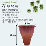 金德恩 GS MALL 台灣製造 欄杆用花盆架 植物盆栽 園藝花盆 盆栽花盆 花器 栽培盆 花盆 花架 園藝花盆 陽台花盆, , large