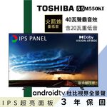 TOSHIBA 55" 4K Android LCD TV 55M550KT, , large