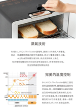 百慕達 BALMUDA The Toaster K05C 蒸氣烤麵包機 公司貨, , large