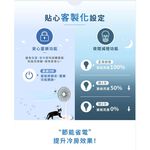 HERAN 禾聯 14吋智能變頻DC風扇 HDF-14AH770, , large