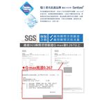 【日本藤田】涼感防蹣抗菌寢具組-單人加大/雙人/雙人加大 涼感床包 涼感寢具 枕套 床單, , large