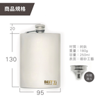 【純鈦酒壺】250ml 酒壺 純鈦 戶外酒壺 輕盈 酒壺 壁厚1mm, , large