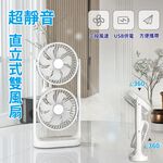 【APEX】超靜音直立式雙風扇, , large