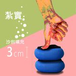【MACMUS】兒童專用負重訓練袋｜輕量沙袋 兒童負重健身沙包｜兒童重量訓練袋｜小型負重沙袋｜兒童專用力量訓練袋, , large
