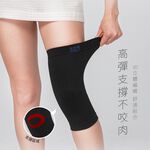【日本旭川】 台灣製 生命磁石墨烯護膝 護膝套 彈力壓縮套護膝 跑步護膝 運動護膝 護具, , large