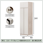 【唯熙傢俱】紀薇橡木雙色2.6x8尺雙吊衣櫃, , large