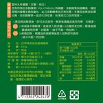 幸運柒古早味夯地瓜碳燒風味, , large