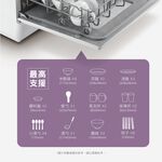 CHIMEI 4-Person Fully Automatic UV Sterilization Dishwasher, No Installation DW-04C0SH, , large