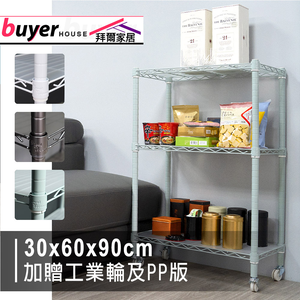 storage rack
