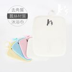 【K's凱恩絲】去角質專利有氧蠶絲沐浴巾-白色, , large