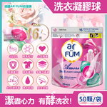 AR FUM Laundry Capsules 50pcs, , large