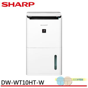 SHARP 夏普 10.5L 一級節能 自動除菌離子 除濕機 DW-WT10HT-W