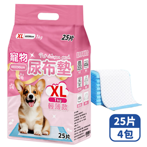 Mimi Shopping diaper pads