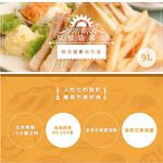 尚朋堂 9L雙旋鈕電烤箱 SO-539AG 早餐店適用, , large