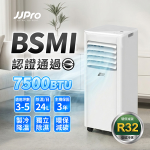 JJPRO 7500 BTU Portable Air Conditioner, Multifunctional Mobile AC Unit (JPAC03)