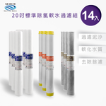 ECOM FILTER, , large