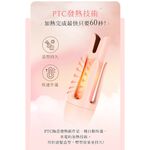 DREAM TREND 凱夢 AD-32 負離子自動捲髮棒 雲朵棒, , large