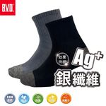 【BVD】銀纖維1/2男襪4入-B566 襪子/短襪/抑菌除臭襪, , large
