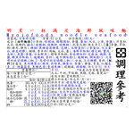 明星一杯滿足海鮮風味麵, , large