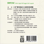 SENTOSA DHA Algal Oil Veggie Soft capsule, , large
