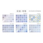 【MBM】混搭鄉村L號-水洗式花磚珪藻土地墊 建材做的地墊, , large