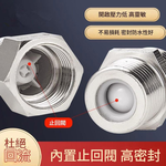 Stainless steel one-way check valve for external flow and internal return, , large