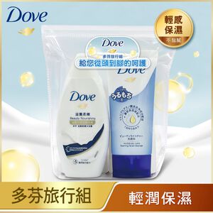 Dove Travel Pack Dove I-Max body