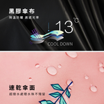 [雙龍]北歐真碳纖極輕三折傘 超輕防曬陽傘雨傘B8034B 柔和桃, , large