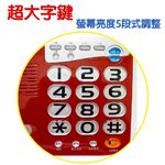 KOLIN 歌林 超大字鍵有線電話機 KTP-DS005, , large