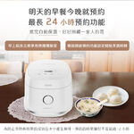 AIWA 愛華 3L 微電腦多功能電子鍋 RC-6 Ⅱ, , large