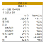 【老北京】仙楂洛神12瓶(900ml/瓶)免運, , large