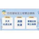 [巴拉娜巴西人字拖專賣店]中壢實體店面Havaianas童鞋 夾腳拖/人字拖鞋BABY DISNEY CLASSIC綠 獅子王 迪士尼, , large