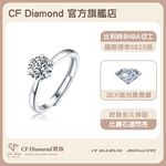 CF Diamond, , large