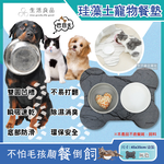 Pet Bone Dinner Plate White, , large
