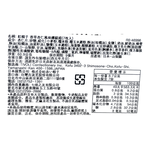 ALMOND NATTIA , , large