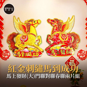 Happy Lunar New Year