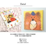 時尚無框畫 油畫 複製畫 木框 畫布 掛畫 居家裝飾 壁飾【熊男孩】日本插畫家獨家授權, , large