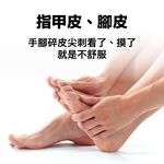 GS MALL 台灣製造 一入 去腳皮 去毛器 去皮 去角質 刷毛 刷腳皮 去角質 去毛器 去腳皮 磨腳皮, , large