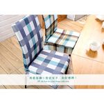 【格藍傢飾】愛琴海椅套/椅罩(灰色/棕色) 高質感 超彈力 餐椅套 椅子套 椅子保護套 彈力椅套 餐廳椅套, , large