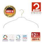 【德國MAWA】德國原裝進口 無痕止滑 時尚簡約衣架42cm 12入/金勾/白, , large