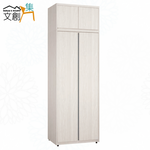 cabinet, , large