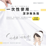Disposable face towel, , large