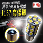 High Brightness 27SMD T20 Single Contact - 2 Pack - White Light, , large