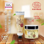 【bbG】鑽石賦活霜120ml (滋潤霜/修護霜), , large