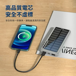 Solar power bank, , large