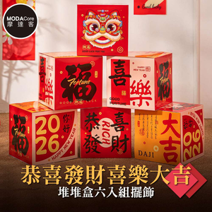 Happy Lunar New Year