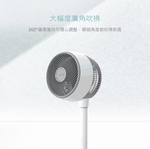 【Leo手機周邊專賣店】DIKE戴克 9吋DC變頻直流智能立式循環扇 / HLE320WT, , large