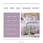 【帕瑪PAMA】40S 50%萊賽爾纖維兩用被床包組/單人/水蓮娜, , large