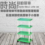 GS MALL 台灣製造 四層網狀置物收納車 置物車 收納車 四層推車 四層收納車 四層收納 手推車 推車, , large